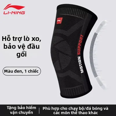 Li-Ning | Dụng Cụ Bảo Vệ Gối Chống Chấn Thương Thể Thao và Chạy Bộ cho Nam và Nữ