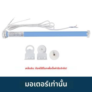 Zemismart Matter WiFi สมาร์ท Roller Shade ผ้าม่านมอเตอร์สําหรับ 37 มม.38 มม.สนับสนุน Homekit Google Home Smartthings App Control
