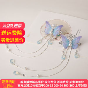 Chinese Style Fairy Tale Hair Accessories Hairpins Tassels Hair Clips Hair Jewelry for Girls Traditional Hanfu Hair Accessories