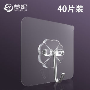 Transparent Non-Marking Adhesive Hook Punch-Free Kitchen Bathroom Wall Hanging Load-Bearing Hook Super Sticky Strong Adhesive Hook