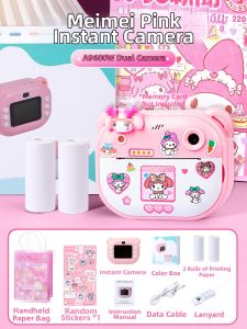 XIONGBUFAN | Instant Photo Printing Video Recording Camera
