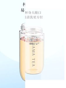 BAMA TEA | Light Portable Outdoors Cold Brew Tea Cup 530ml