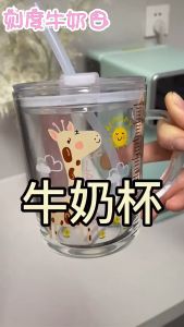 Gelas Minum Anak Susu Jus Air / Mug Tumbler Lucu GRATIS SEDOTAN / gelas ukur - 400ml