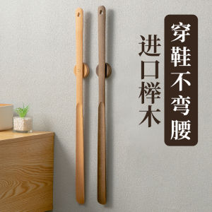 Dụng Cụ Rút Giày Bằng Gỗ Nguyên Khối Siêu Dài Từ Tính Dùng Cho Người Già Và Phụ Nữ Mang Thai Không Cần Phải Cúi Người Rút Giày