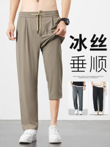 Summer Thin Casual Pants Mens New 2025 Quick Dry Ice Silk Nine Points Loose Straight Leg Long Pants Youth Fashion Brand