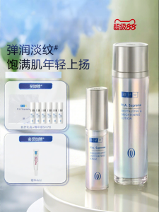 Hada Labo | Eye Care Essence Set Moisturizing Anti-wrinkle Tightening Relaxation