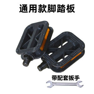 Bộ Phận Phụ Trợ Đa Năng Cho Xe Đạp Điện Xe Đạp Đường Trường Xe Đạp Gót Trái Có Thể Gập Lại Đồ Dùng Đi Xe Đạp
