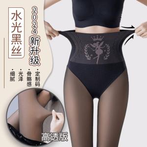 กางเกงทรงสลิมฟิตเอวสูงผ้าไหมสีดำสไตล์ฤดูใบไม้ร่วง/ฤดูหนาว กางเกงชั้นในผ้าซาตินแบบสวมใส่สบาย กางเกงชั้นในแบบบางสำหรับผู้หญิง กางเกงชั้นในแบบลำลอง