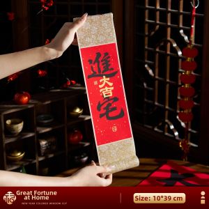 YUEXIAOQI | Joyful Occasion Handheld Decoration Scroll Calligraphy Couplets