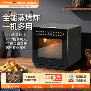 German Pool 15L Steam Oven Combination Machine Desktop Large Capacity Air Fry Baking Electric Roasting Steaming Oven Home Use