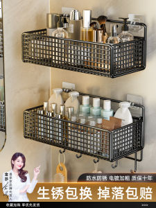 Bathroom Organizer Rack No Drilling Wall Mounted Toilet Washstand Storage Shelf Carbon Steel Simple Style Single Layer 25kg Capacity
