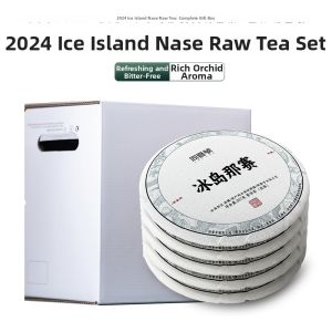 GUU MINN | 2025 Spring Yunnan Puer Raw Tea Cake Ancient Tree Bingdao Na Sai