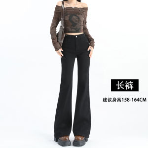 High Waist Flared Jeans Womens White Loose Fit Straight Leg Jeans Casual Pure Color High Waist Slimming Jeans RBRFRQ