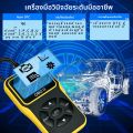 เครื่องมือวินิจฉัยเครื่องสแกนเนอร์ OBD2,ตรวจสอบอัตโนมัติเครื่องอ่านรหัสเครื่องยนต์พร้อมรีเซ็ต, เครื่องมือสแกนรถยนต์ OBDII/EOBD ที่ได้รับการปรับปรุง. 