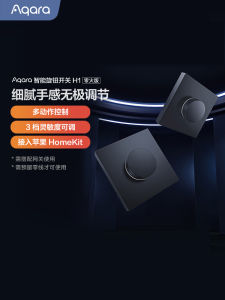 Aqara Smart Switch Wall Knob H1 HomeKit Integrated Intelligent Control Panel APP Remote Champagne Gold 86 Type China Made