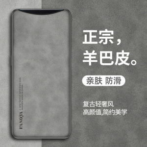 Oppo Find X Vintage Luxury Leather Phone Case Full Cover Anti-Fall Business Style for Men And Women Flip Flop Skin