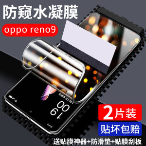 Oppo Reno9 Pro+ Full Screen Tempered Water Condensing Film Curved Screen Original Protective Film for Oppo Reno Series