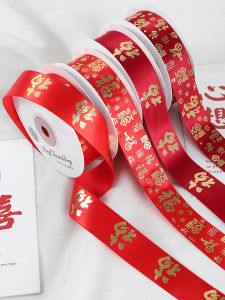 Ruy Băng Đỏ Cưới Ruy Băng Trang Trí Chữ Fu Vàng Dập Nổi Năm Mới Trung Quốc Quà Tặng Ruy Băng Satin Ruy Băng Thêu DIY