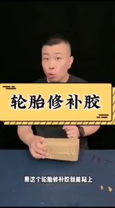 50ml Lem Ban Hitam Roda Kendaraan / Tire Glue Repair Tambalan Darurat / Car Tire Repair Glue Adhesive / Tire Glue Repair