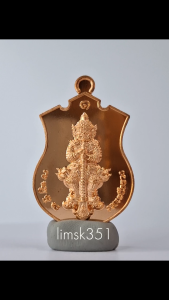 1404 Thailand Buddha Amulet 泰国佛牌. Thao Wessuwan Run Ruay Nue Duang. Luang Phor Ruay. Wat Map Ta Phut. BE2565.