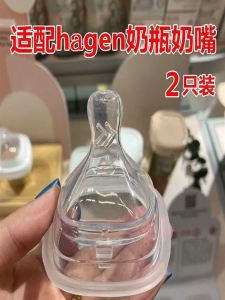 Hegeng Universal Wide-Mouth Baby Bottle Nipple Adapter Y-Shape Anti-Colic Slow Flow Silicone Teether for Newborns And Infants