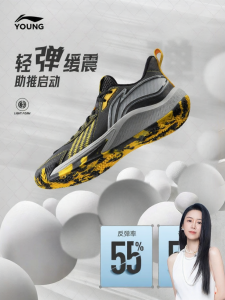 LI-NING KIDS | Training Basketball Shoes for Children