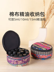 Essential Oil Package Sub-Bottle Multi-Size Storage Organizer Large Capacity Independent Compartment Travel Business Trip Hand-Held Shock-Resistant