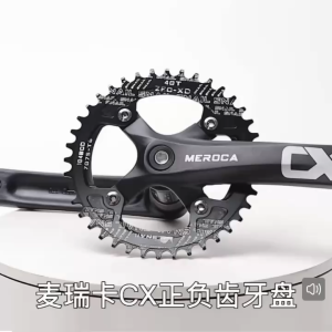 Giò dĩa Meroca một dĩa BCD 104mm 40T hoặc 42T dành cho xe đạp