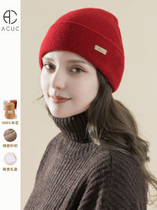 Red Knitted Pure Wool Winter Hat for Women New Year Style round Top No Brim Casual Fashion ACUC Brand 2023 New Design