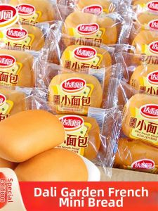 YUEHUARONG | French Style Breakfast Bread 2.5kg