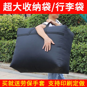 Extra Large Capacity Canvas Travel Bag Handheld Moving Bag Luggage Storage Bag for Travel Business OL Pure Color Foldable