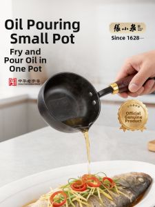 Zhang Xiaoquan | Hot Oil Specialty Small Pot