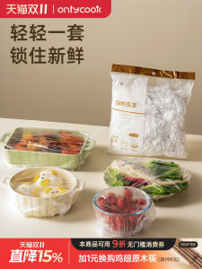 Onlycook Disposable Kitchen Use  Keeping Film Cover Elastic Food Grade PE Material for Leftovers Storage And Preservation