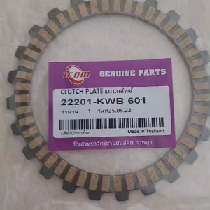 แผ่นครัทซ์ wave110i ตัวแรก (สตาร์ทเท้า) 22201-KWB-601