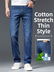 YOU XIN | Thin Cotton Loose Straight Jean Pants