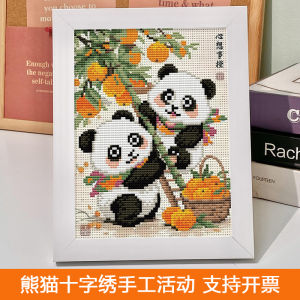 Panda Cross Stitch New Year DIY Material Kit for Beginners Handmade Creative Diamond Painting Kit Suitable for All Ages