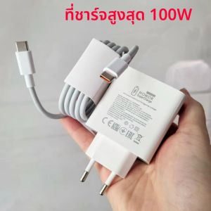 อะแดปเตอร์ชาร์จ Honor Magic 7 Pro 100W หัวชาร์จแบบ EU พอร์ต USB A/C รองรับ Super Charge พร้อมสายชาร์จ Type C ความยาว 1/1.5/2 เมตร 6A PD สำหรับ Honor 300 Ultra 200 100 Pro