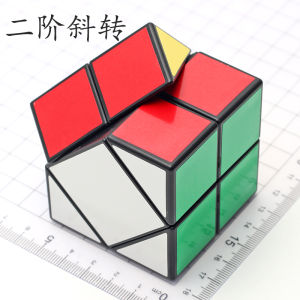 Smooth Second-Order Cube Domi Twist 2D Shape Cube Educational Toys for Children Professional Flexible Smooth Cube Puzzle Toys