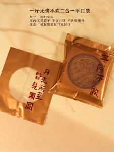 กล่องบรรจุภัณฑ์ขนมเปี๊ยะสไตล์กวางตุ้งขนาดใหญ่พร้อมฝาครอบ รองพื้น 2 กิโลกรัม กล่องขนมปังแบบซับด้าน