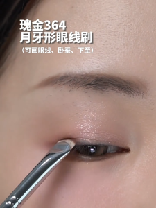 GUOXIAONIU Crescent Eye Detail Brush Small Eyeliner Eyeshadow Brush Down to Makeup Tool Brush