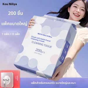 ผ้าเช็ดหน้าแบบใช้แล้วทิ้ง หนาพิเศษ ขนาดใหญ่ ติดผนัง ผลิตจากผ้าฝ้ายบริสุทธิ์ สำหรับเช็ดทำความสะอาดผิวหน้าอย่างอ่อนโยน ใช้เช็ดเครื่องสำอาง