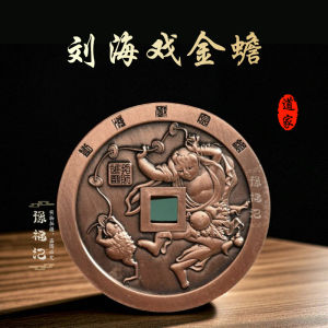 Antique Simulated Ancient Craft Purple Copper Pure Copper Old Patina Square Hole Coin Money Decorative Ornaments Chinese Style Geometric Shape