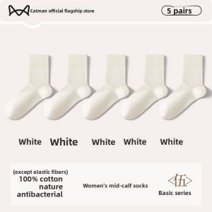 MiiOW | Pure Cotton Mid-Calf Socks For Women Spring Summer Autumn New Style No-Cuff White Long Socks Breathable Moisture-Wicking