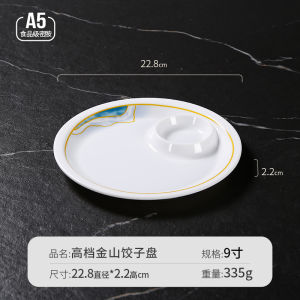 Commercial Grade Formaldehyde Free Dumpling Plate with Vinegar Dish High End Restaurant round Shape 10 Inch Chinese Style Dish