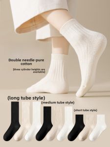 JINGCHI | White Womens Mid-Calf Cotton Socks Anti-Ball Winter Warm Solid Color Pure Cotton Autumn Winter Versatile Ladies Cotton Socks