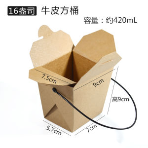 Disposable Kraft Paper Square Base Food Container with Handle Takeout Box for Restaurant Delivery Green Ring Brand