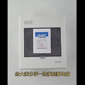 CHINT 4/6/9/13/16/20/26/32/40 Ways Electric Box Cover Breaker Enclosure Distribution Box Circuit Breaker Panel Box Breaker Box Enclosure Box Breaker Panel Box Cover Breaker Enclosure Box