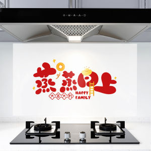 Miếng Dán Chống Dầu Cho Phòng Bếp Miếng Dán Chống Nước Miếng Dán Tự Dính Chịu Nhiệt Độ Cao Vật Dụng Trang Trí Nhà Mới Miếng Dán Tường PVC
