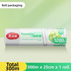 Maryya | Easy Tear Food Grade Plastic Wrap 300m