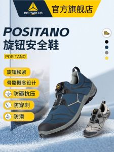 Deltaplus Safety Shoes Labor Protection Shoes Construction Site Mens Anti-Smashing and Anti-Penetration Steel Toe Lightweight Summer Breathable Womens Ultra-Light